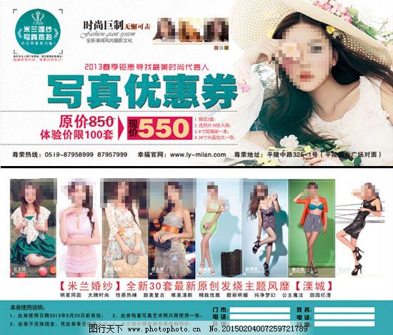 煥新自我，從此刻開始——專業(yè)美容服務(wù)全新啟幕